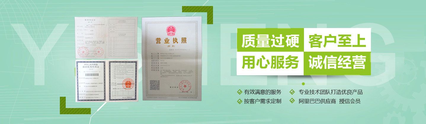 東莞園林綠化常用植物介紹